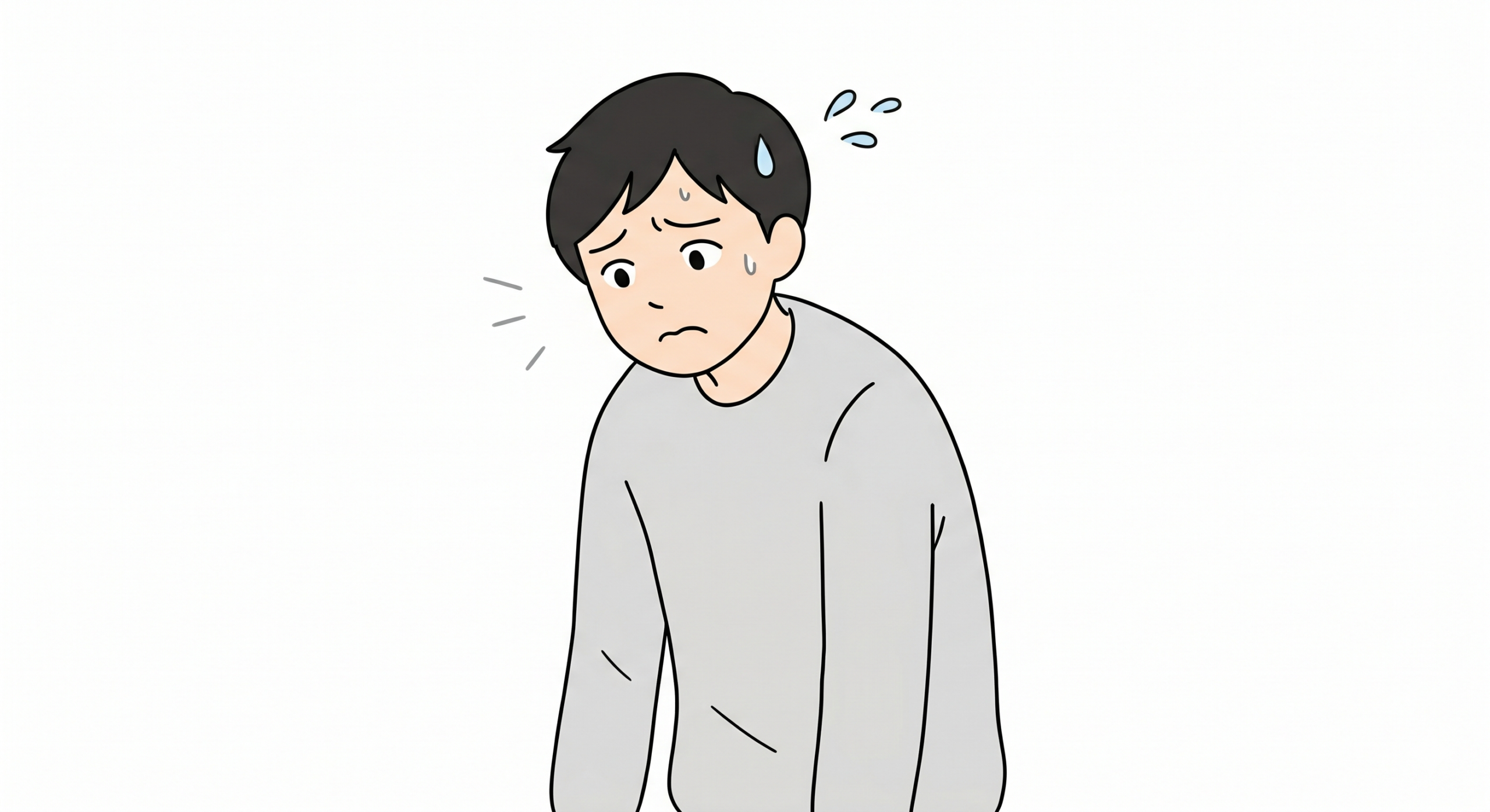 肩の力が入りにくいイラスト